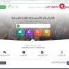 طراحی سایت در 14 روز