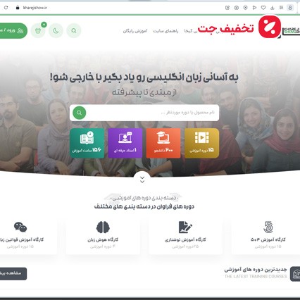 طراحی سایت در 14 روز