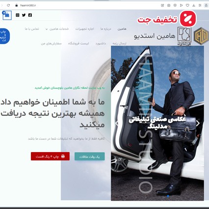 طراحی سایت در 14 روز