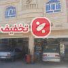 خدمات تعویض روغن مکران(پژو، سمند)
