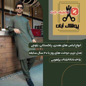 خیاطی