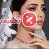 خدمات و آموزش آرایشگری با لوازم سالن و مدرک فنی