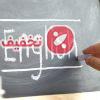 آموزش زبان انگلیسی مبتدی تا پیشرفته