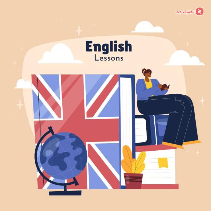 آموزش زبان انگلیسی مبتدی تا پیشرفته
