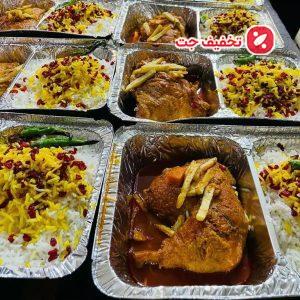 غذا takhfifjet