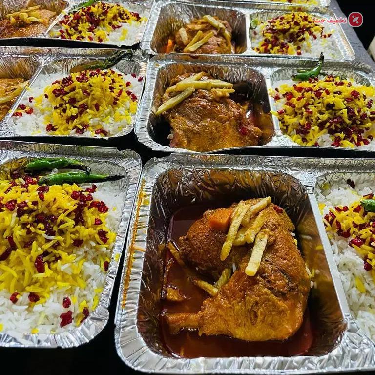 غذای آماده افطاری ، مراسمات ، ادارات