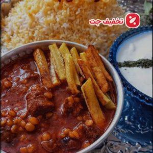 اشپزی takhfifjet