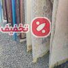 قالیشویی آبروان