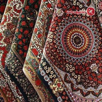 قالیشویی مکانیزه هجرت